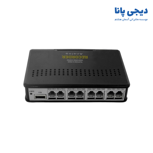 دستگاه ضبط مکالمه 16 خط بورکا مدل TRU161