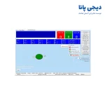 نرم افزار ثبت مکالمات آرتا فون