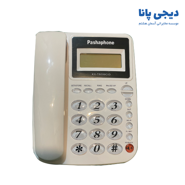 تلفن پاشافون مدل KX-T8009CID